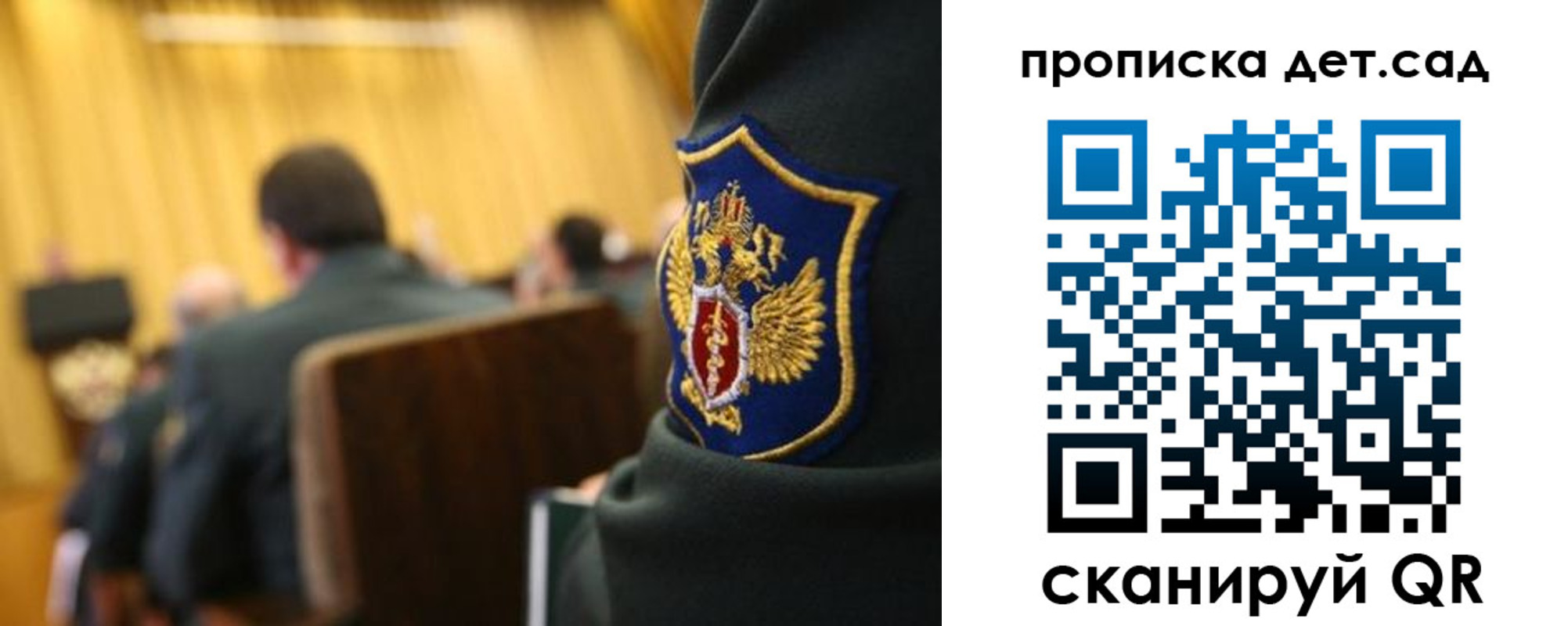 прописка штамп в Усть-Лабинске