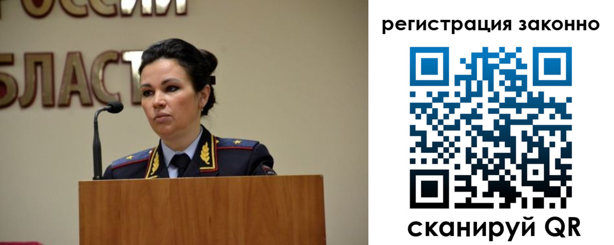 прописка для военкомата в Усть-Лабинске