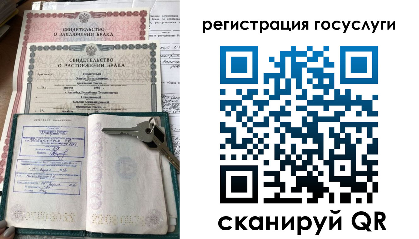 прописка для работы в Усть-Лабинске